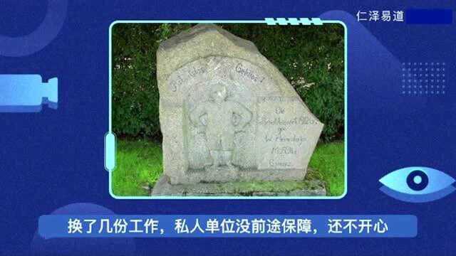 八字排盘看事业何时会好起来?