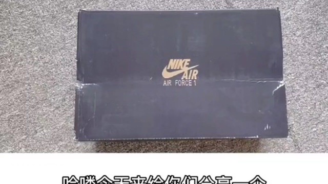 Nike氢蓝 小众空军 宝藏鞋款