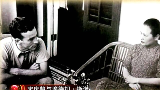 斯诺采访宋庆龄,对和孙中山这对男女相差巨大的婚姻,是否后悔?