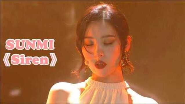 南韩腿精的一键换装SUNMI《Siren》舞台混剪|纵享丝滑