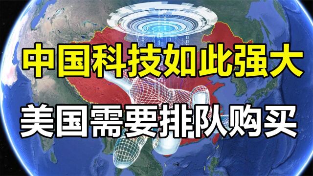 中国独创最薄0.015毫米钢材,摆脱日德依赖,连漂亮国都排队购买?