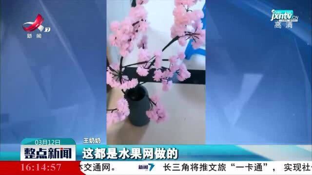 浙江:好一双巧手 她用废物塑料打造“花的世界”