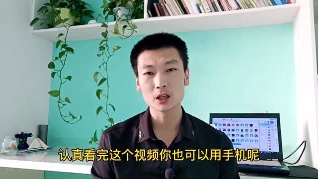 大三学生做手机副业,学习资料搬运月入15328,这个手机赚钱的低门槛副业适合大学生