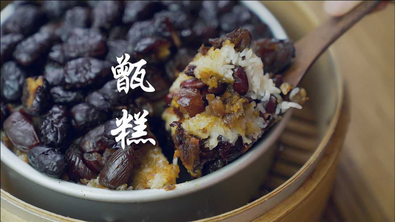 陕西特有的传统风味小吃甑糕,在家做了一天一夜终于吃上了