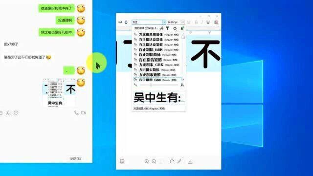 何解方正字体在CDRX7可以正常显示,在CDR2020版上显示的是英文教程分析