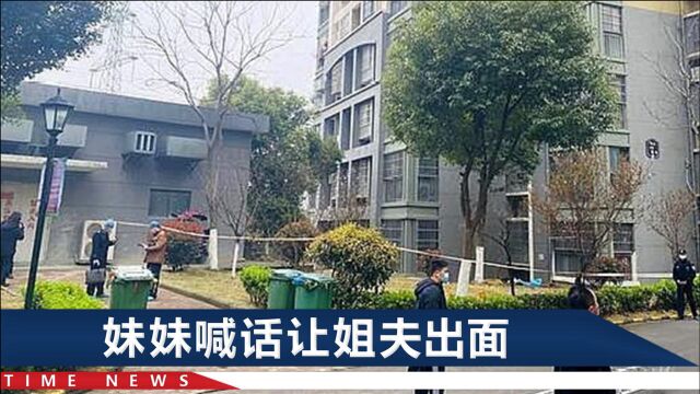 合肥妈妈带儿女跳楼,生前聊天记录:婆婆抢着带孙子,从不带孙女