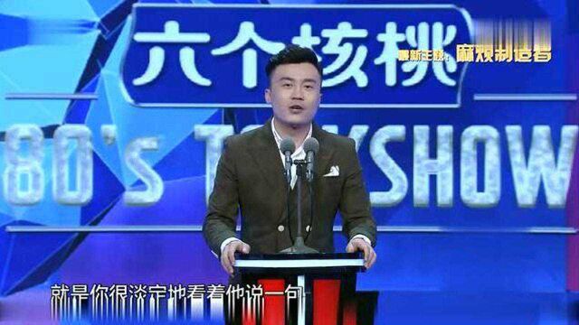 脱口秀:交大庞博首次亮相,长的还比史炎帅,让他倍感压力