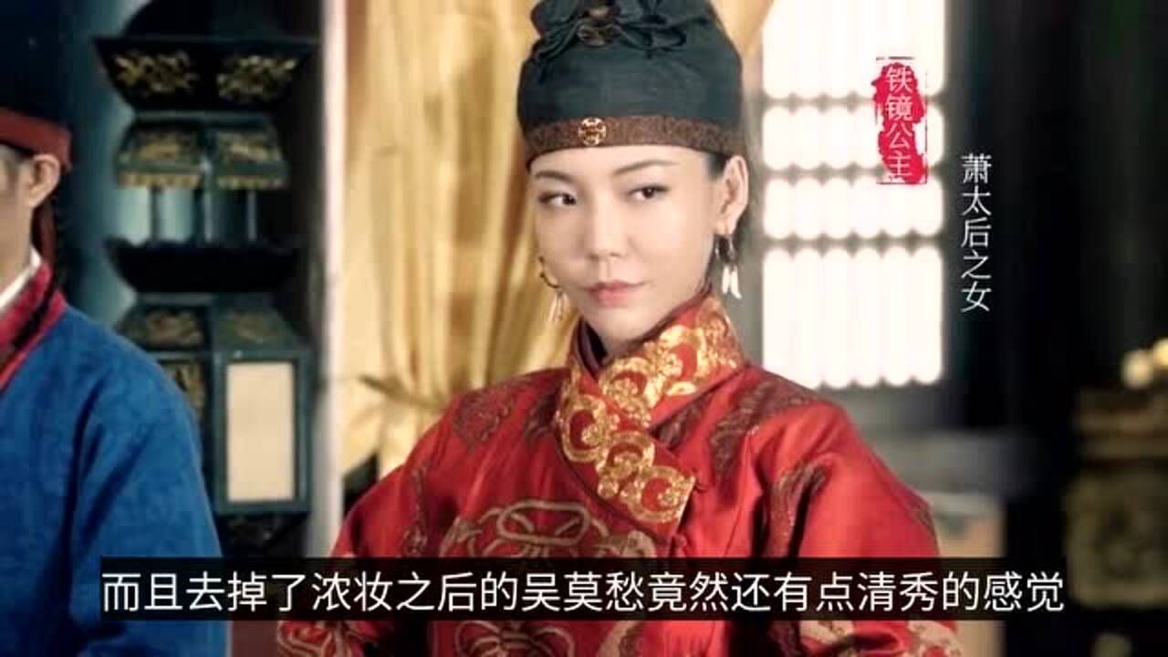 再就业吴莫愁转行大宋宫词当女配演员表排最后处境显卑微