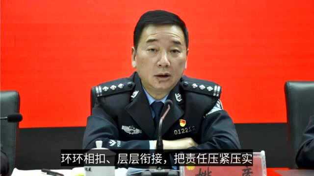 队伍教育整顿青山湖分局召开党风廉政建设工作会议