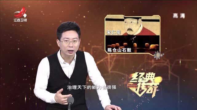 因为一件造假案,这件石鼓不但没有跌,身价反而还暴涨