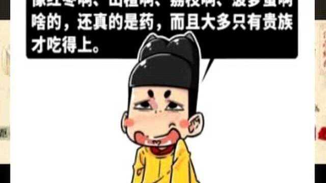 【今时往日】大名鼎鼎柳宗元,究竟因什么小病而辞世