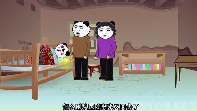 沙雕搞笑 小时候尿急 脑洞大开 一个骚操作 让自己终生难忘