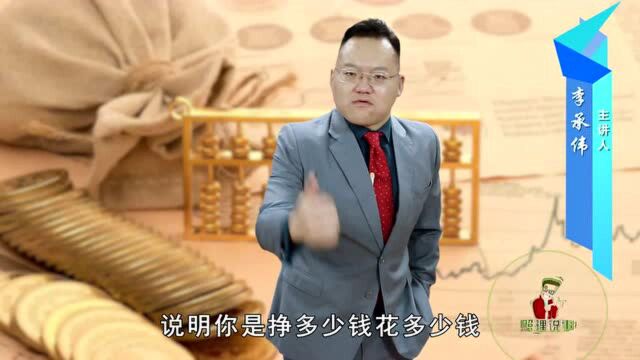 视频|存折又流行回来了?最近很多年轻人去银行办存折,只为能够攒下钱