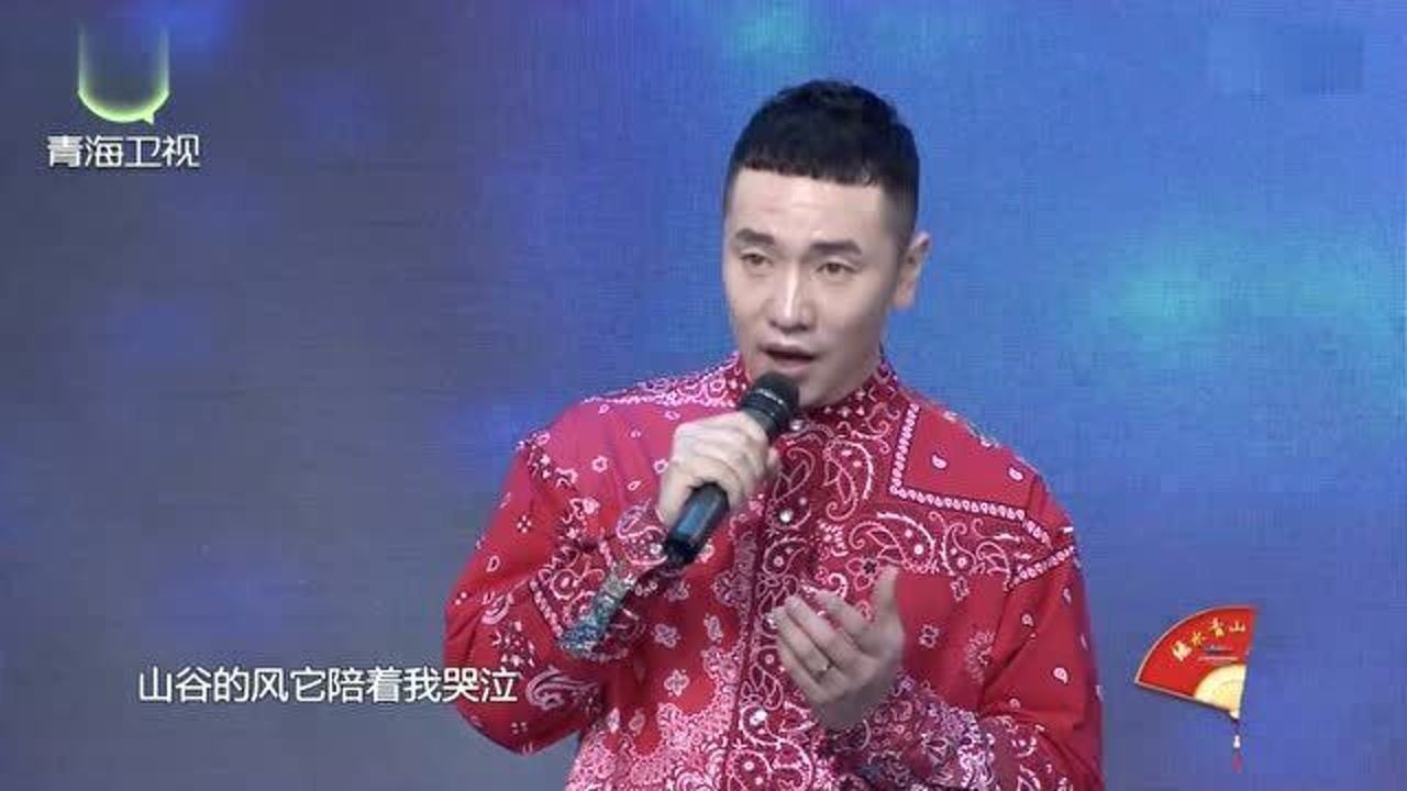 2021青海春晚王琪现场演唱可可托海的牧羊人好听