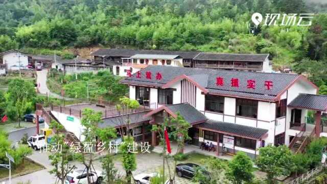 福州:“绿盈乡村” 绘就LIVE版“富春山居图”