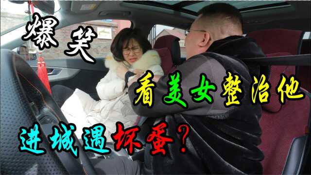 农村姑娘搭顺风车进城,没想司机半路起坏心思,多亏姑娘机智