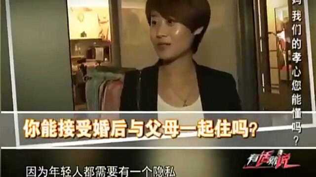 婆婆一毛不拔,小伙逼女友在房产证上写父母名字,评委:你配吗?