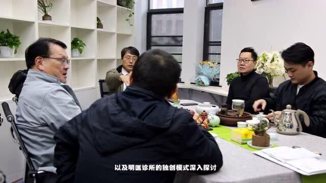 长沙市台湾同胞投资企业协会常务副会长陈俊任先生到访明医诊所