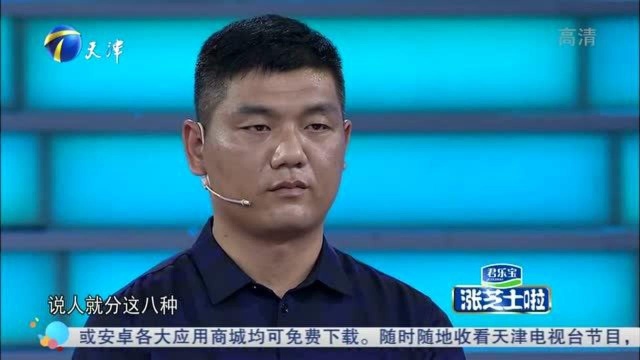 公司要专门设立闲职?求职大叔提出独特观点,众人吐槽不断