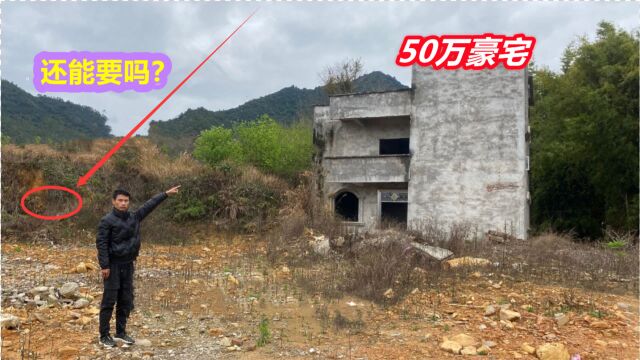 湖南长沙一对夫妻花50万建的房子,住了两年发现不对劲,立马搬离