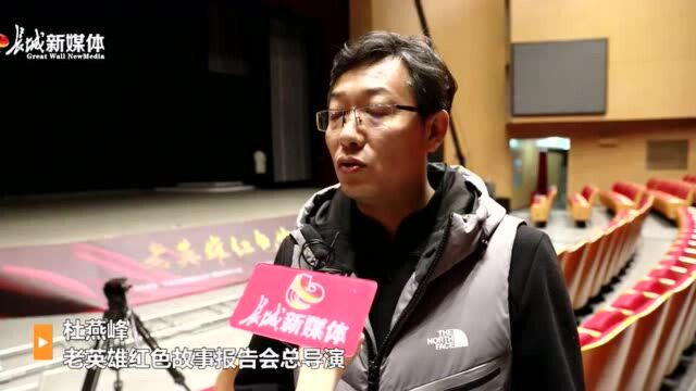 微视频 | 党史学习教育的鲜活素材:耄耋英雄再忆当年事