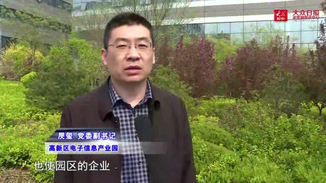 |淄博高新区智能制造产业发展中心举行“学党史 知税法”活动