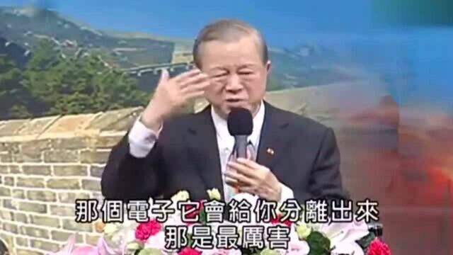 曾仕强:从面相就能看出很多东西,包括他的为人!怎么看很关键!