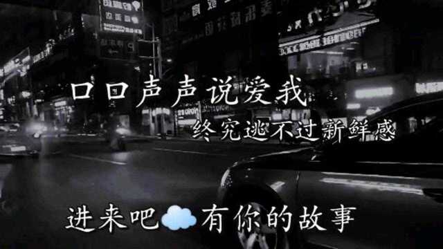 #网易云文案