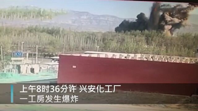 山西#太原工厂爆炸已致2死3失联#,事发瞬间曝光黑烟弥漫冲天