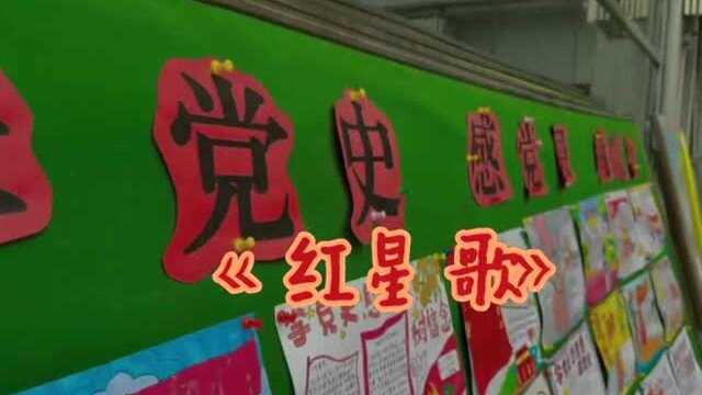 西安雁塔雁南小学举办庆祝中国共产党成立100周年主题系列活动!