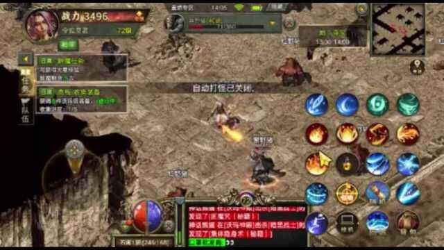 传奇3重燃:梦回2003,老玩家还记得吗?