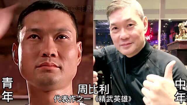 “反派演员”今昔对比,昔日“乌鸦”张耀扬,越老越慈祥