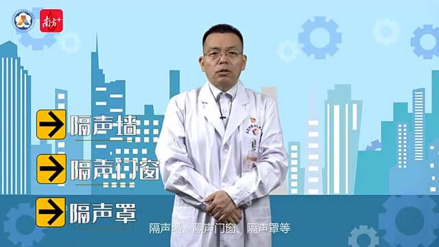 工伤预防⑥|东莞六院马争:预防职业病,保护“打工人”身体健康