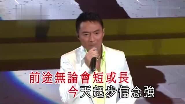 盘点黎小田大师谱作的经典歌曲《伴我启航》,让人动情