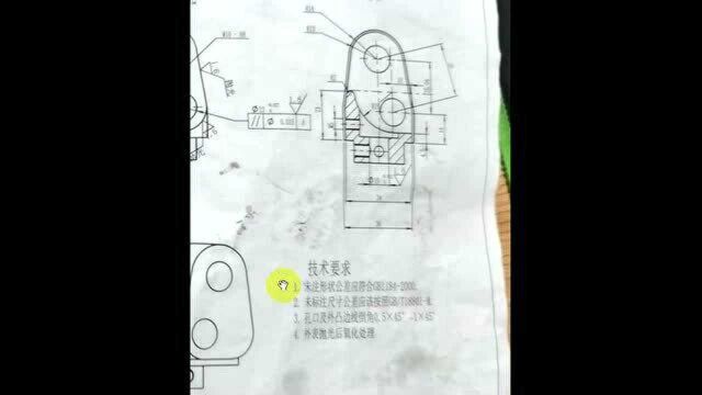 UG编程异形产品多面加工工艺安排与编程思维