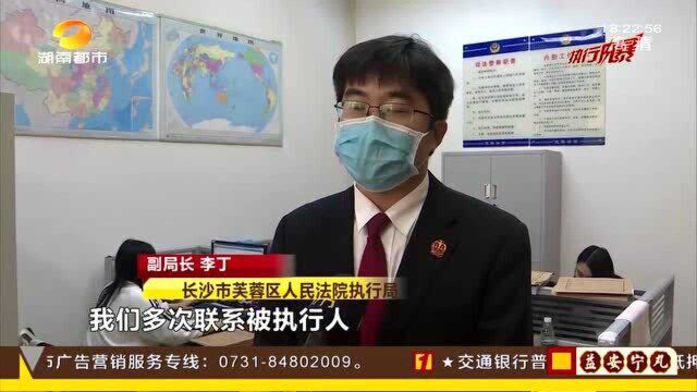 借80万仅还20多万 民事调解抵押房屋做担保 法院发出限期还款通知