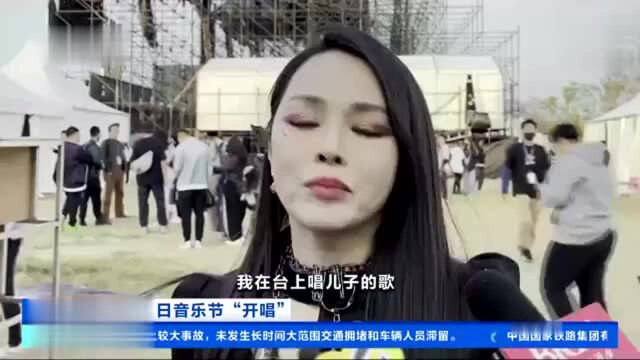 北京2021年首个户外音乐节火热开唱!不想去景点,“五一”干点啥?音乐节走起!