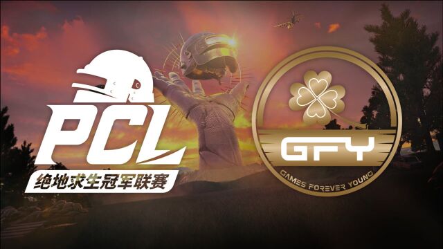 【绝地求生PUBG】 20210501PCL春季赛 常规赛第三周周决赛第一天Match4 GFY Win