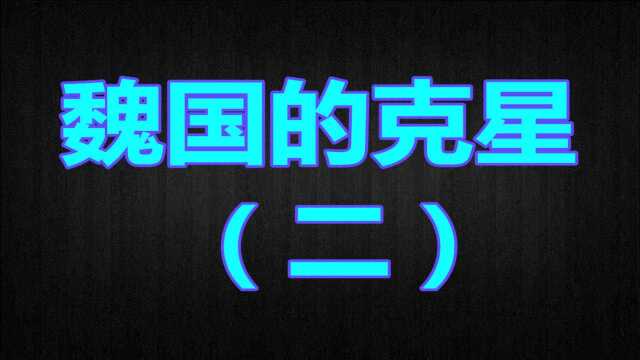 三国杀国战:华佗活活耗死大魏,然后耗死盟军,满血通关?