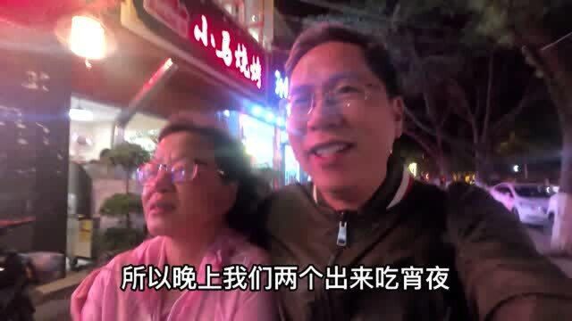 带父母出来旅游,半夜两口子偷偷出来吃烧烤,西昌真是个不夜城.