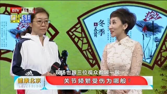 “平地摔”可能是一种病症,专家忠告:这类人群更容易出现崴脚情况