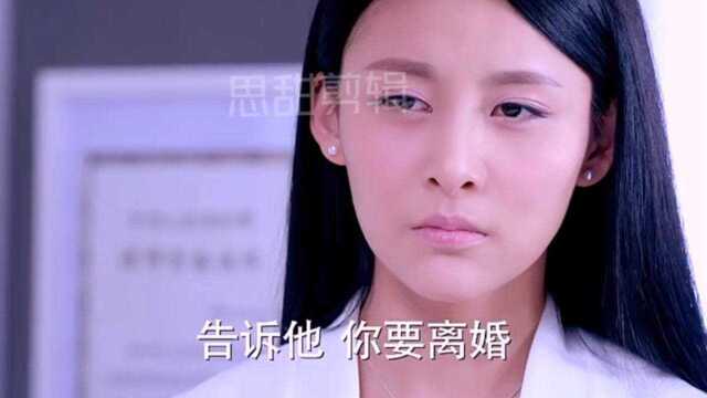 情敌得知夏溪隐瞒身世