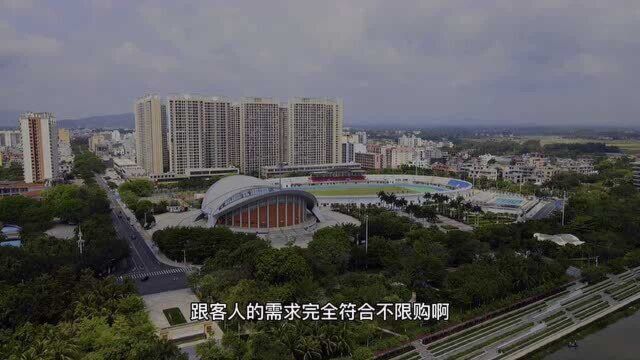 海南陵水 不限购不限贷 顶级养生河景房 A户型91㎡