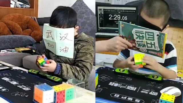 上海7岁男孩4秒内还原魔方,5岁开始学习年年获奖