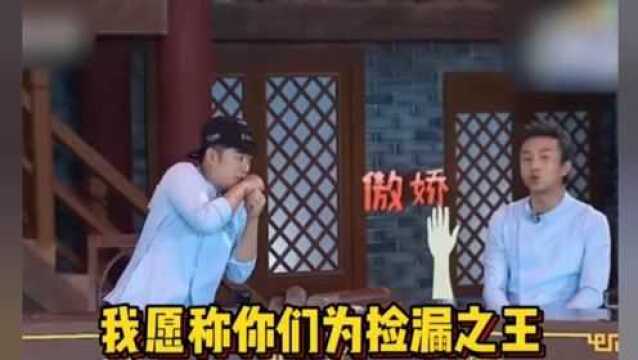 综艺片段~捡漏之王