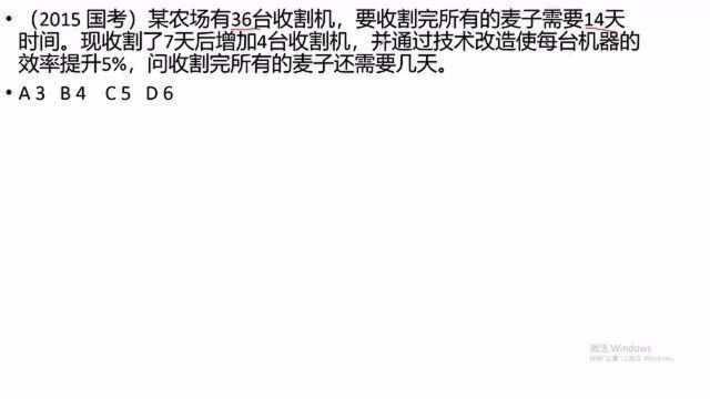 解决工程类问题 赋值法和比例法是常用的方法