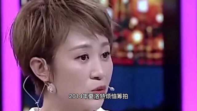 马丽女一号被截胡导演给的理由太现实