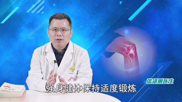 骨科医生公布:牢记这几件小事,是治疗骨病的“处方”,不妨坚持