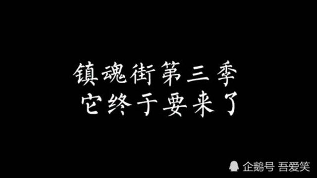 我们的曹将军他回来了!