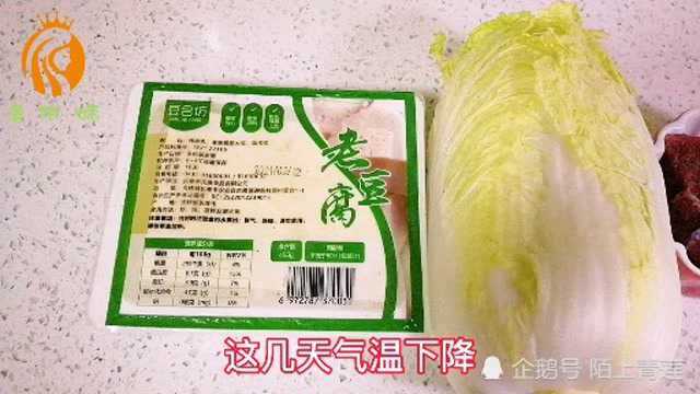 鱼生火,肉生痰,白菜豆腐保平安.这菜百吃不厌,一年四季离不开